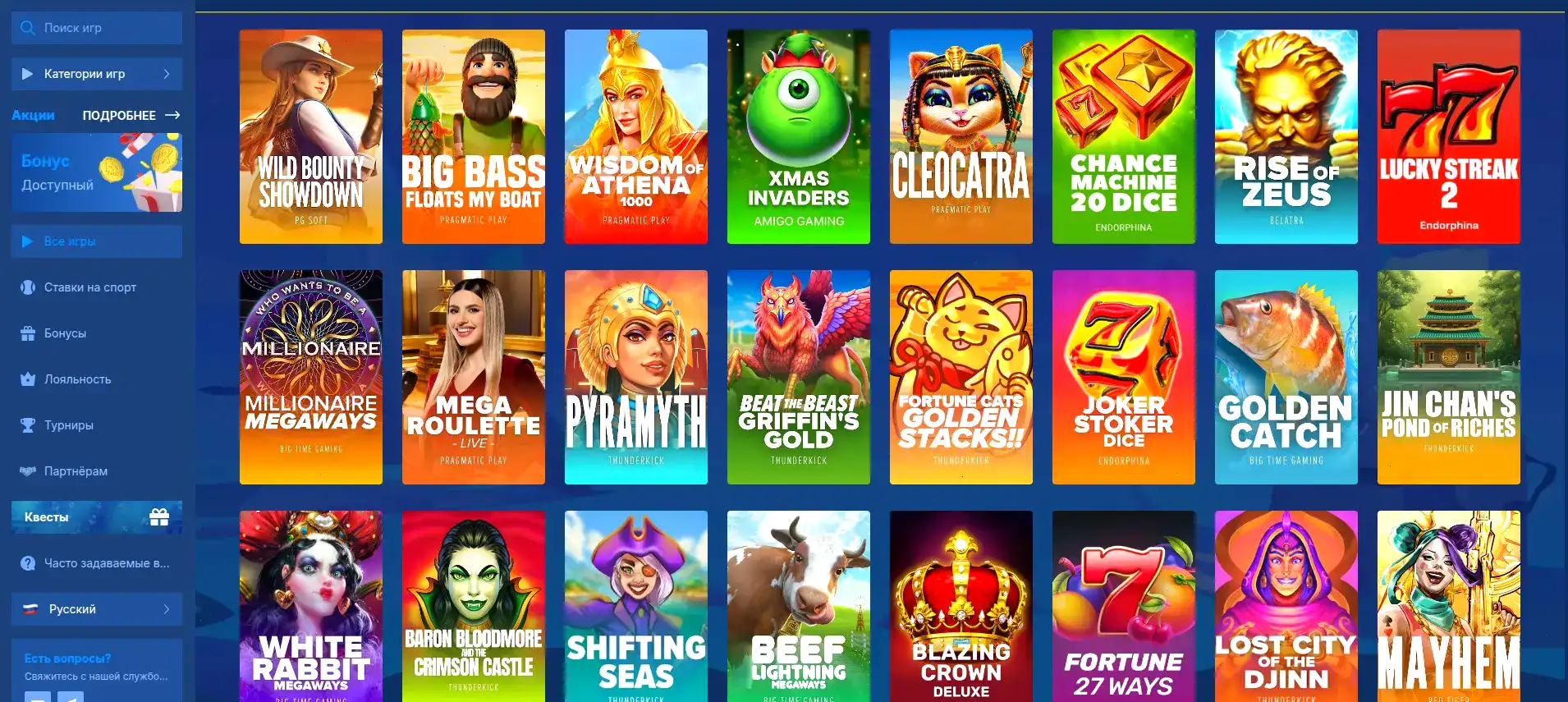 Интерфейс Cryptoboss casino с игровым столом