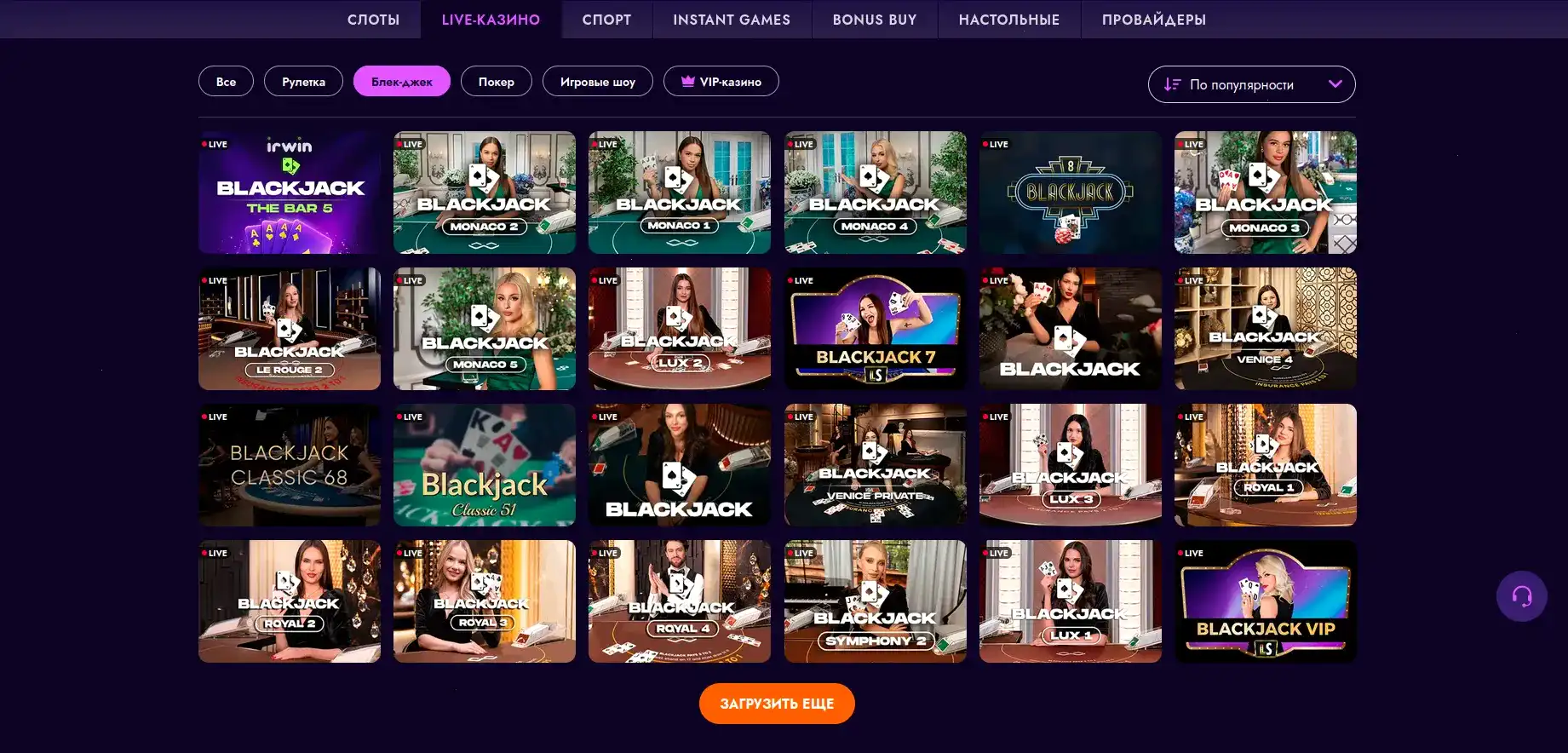 Cryptoboss casino интерфейс live дилеров